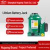 Hugong Tools Cordless Hydraulic Jack with Wireless Remote and Strong Load Bearing