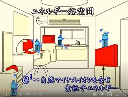 One Water ECO Water Purifier Water Activator Faucet Direct Connection Type [Grain Water]