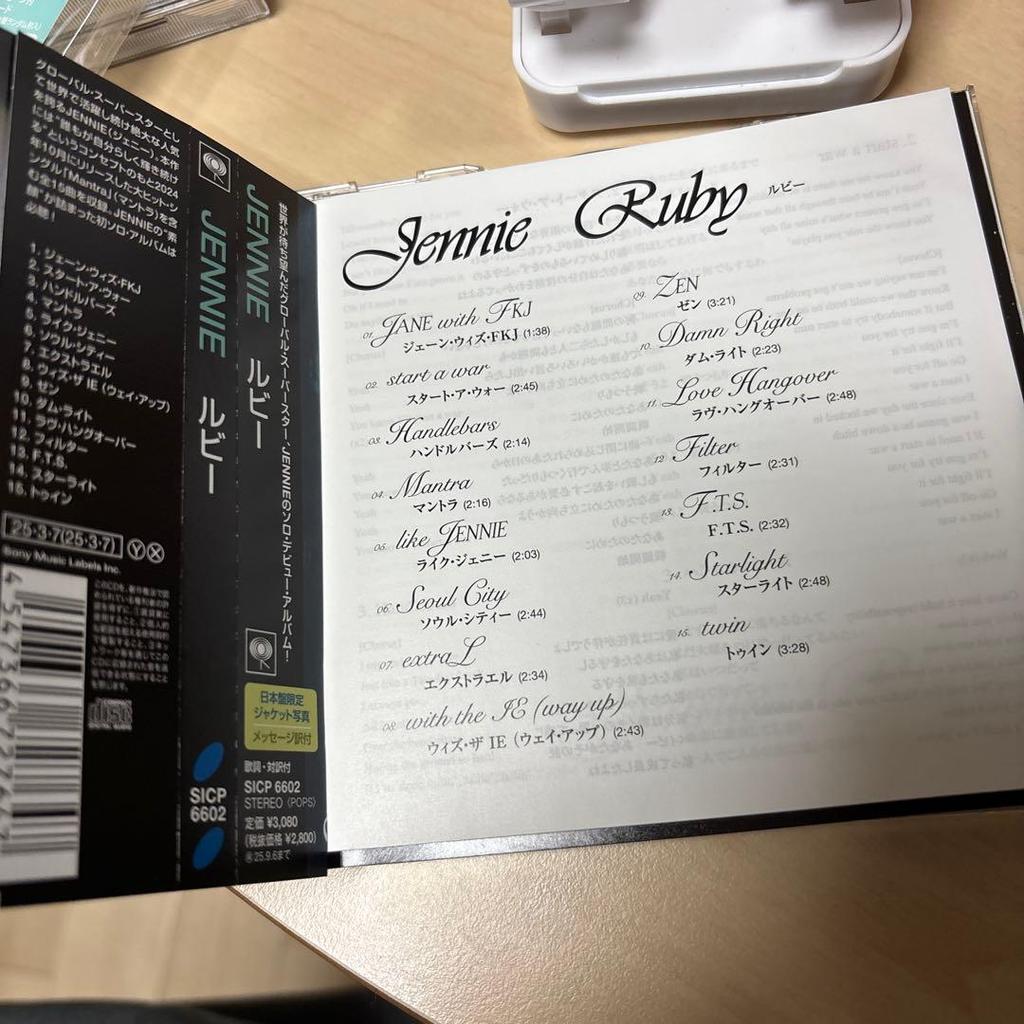 [USED] Ruby Japan Limited Edition