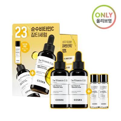 Serum z witaminą C 23 20g Double Special (+ Serum peptydowe 30ml*2)