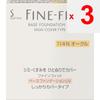 Kao Sofina FINE FIT Base Foundation UV Firm Cover Type 114 Ochre Foundation (liquid, gel, cream) Use after your skin has been toned with basic cosmeti