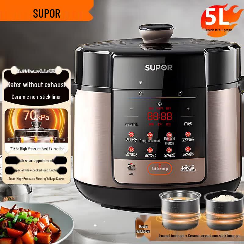 SUPOR 5L Smart Dual-Pot Electric Pressure Cooker