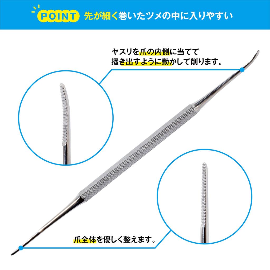 KAI Nail Clipper Set ingrown Straight Convex Nail Made in Japan (for toenails), Blade, Blade, File,