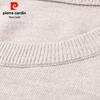 Pierre Cardin Men's Round Neck Pullover Knit Sweater