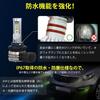 Perrace HB4 LED Fog Light Bulbs with Memory HB3 LED Fog Vehicle Inspection Adjustable Set of 2 Dual-Color Function, Lights, Dual-Color Switching,
