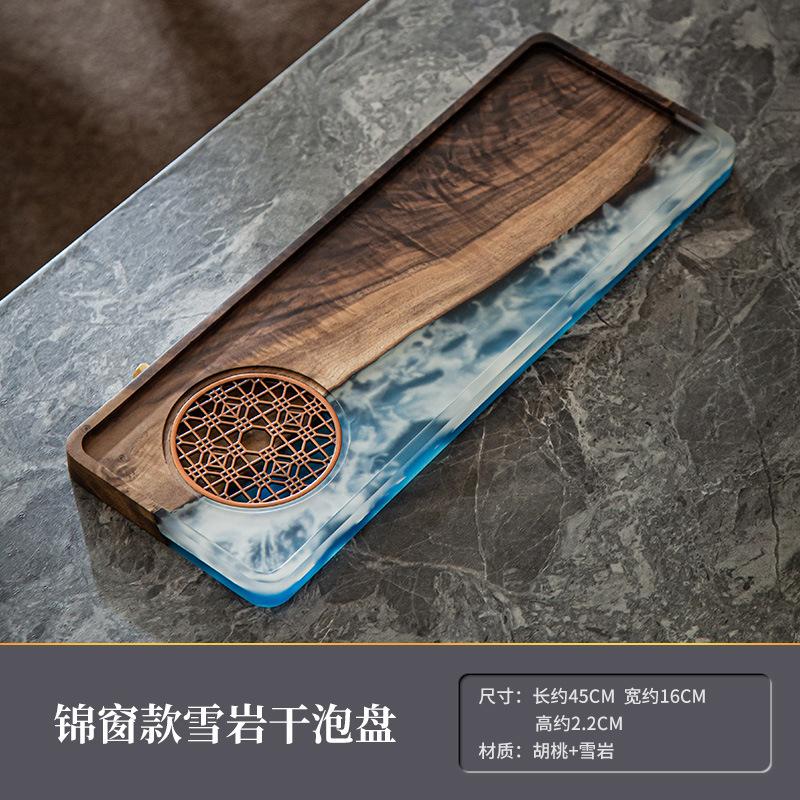 Walnut Resin Dry Brewing Table Small Tea Tray Holder Household Minimalist Wooden Tray