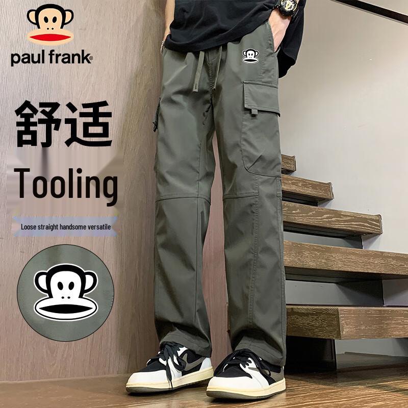 paul frank Men's Drawstring Cargo Pants