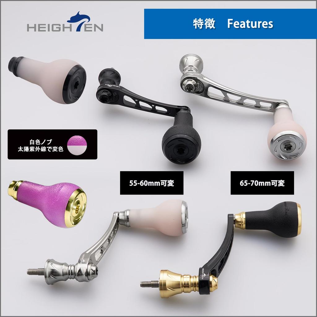 HEIGHTEN Adjustable Reel Handle with 27mm TPE Compatible with Shimano and Daiwa Spinning Arch TPE Series Gold 55-60/65-70mm Knob, Reels, (Black & -