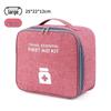 Oxford Cloth Large-Capacity Portable Medicine Bag for Travel and Home Emergency Use