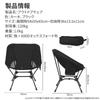 ALKAID Outdoor Camping Low Includes High Load Capacity Compact Storage Bag Included of Chair, Chair, Chair, 2WAY, Lightweight, Pillow, Back, 150kg,