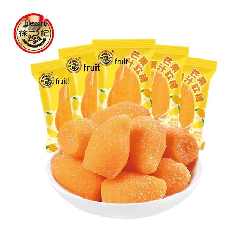 Xu Fu Ji Snack- und Süßigkeiten-Geschenkbox