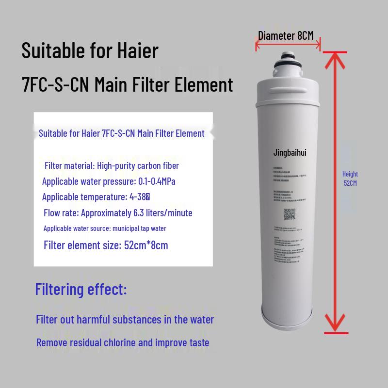 Compatible with HuiPu High-Flow Water Purifiers: MC2-CN/BH2-CN/i4002-CN/EF-900P/7FC