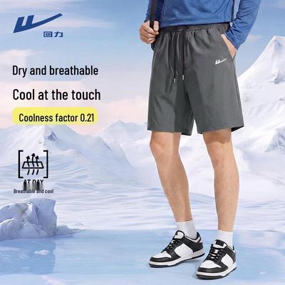 Men's Breathable Summer Sports Shorts