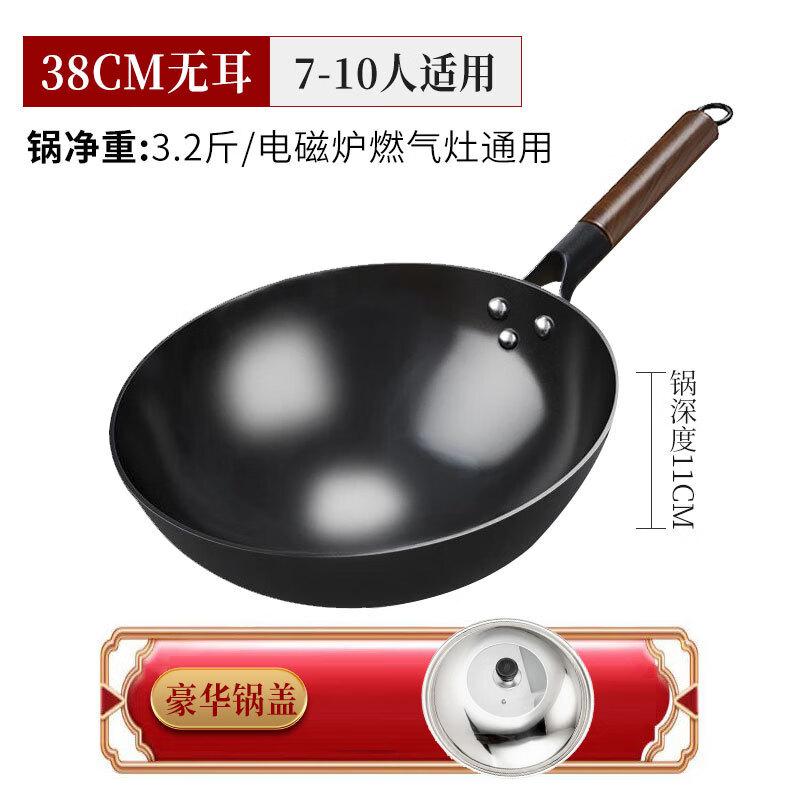 Zhuchuang Jingpin 3rd Gen Nitrided Iron Wok