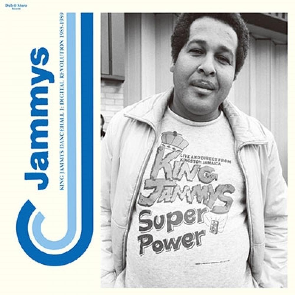 

Танцевальный зал King Jammys 1 Цифровая революция 1985 1989