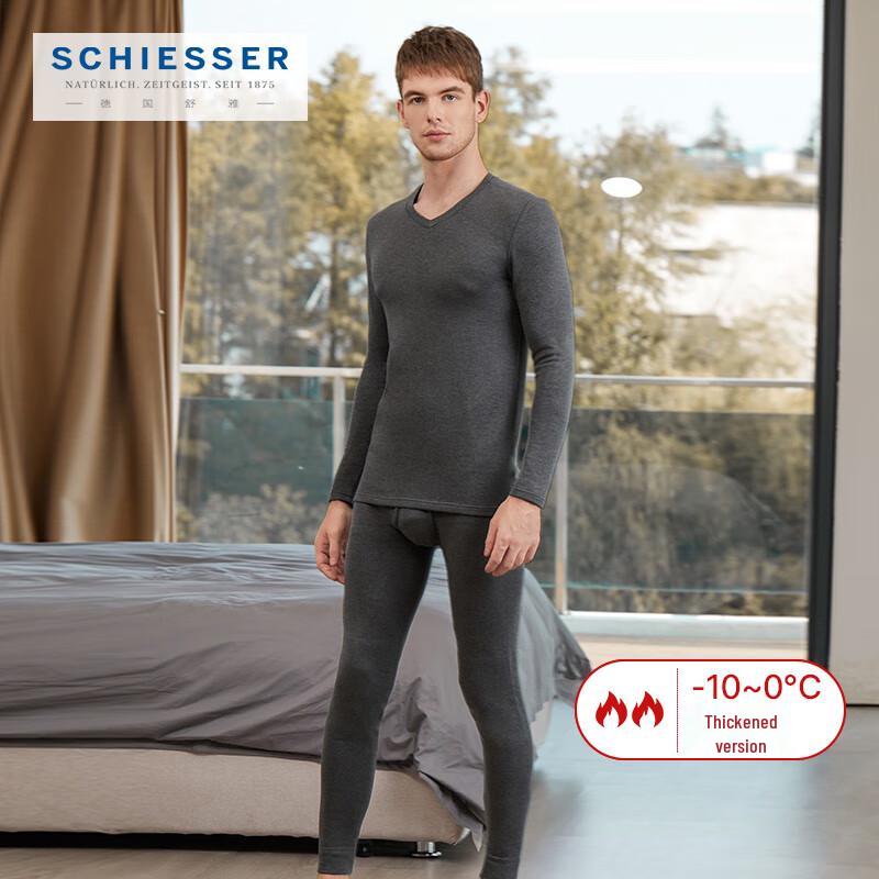 Shuya Amino 5.0 Men's V-Neck Far-Infrared Thermal Underwear Set