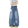American Retro 2025 Curved Knife Denim Jeans: Unisex Loose Wide-Leg Pants