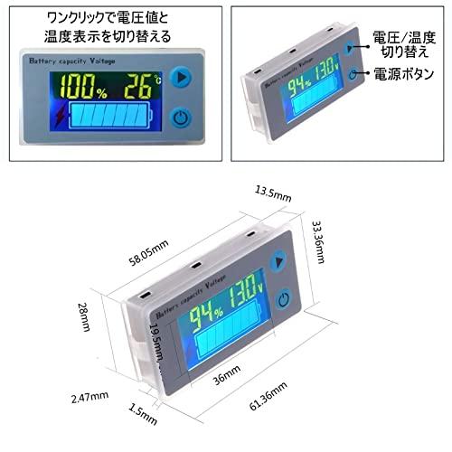 Battery voltmeter/level gauge, displays remaining battery level (%), voltage (V), and temperature (℃), for lead-acid batteries, lithium batteries