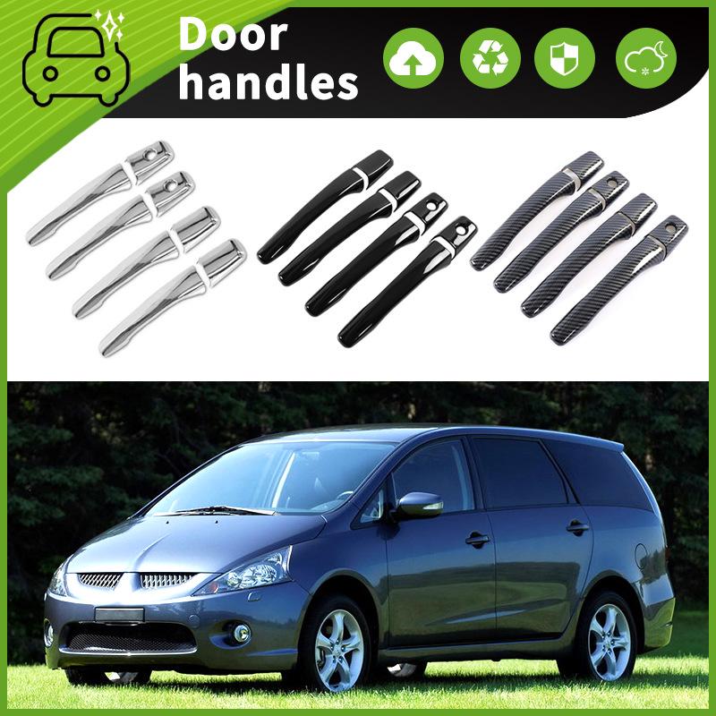 Mitsubishi Grandis 03-11 Door Handle Scratch Protector
