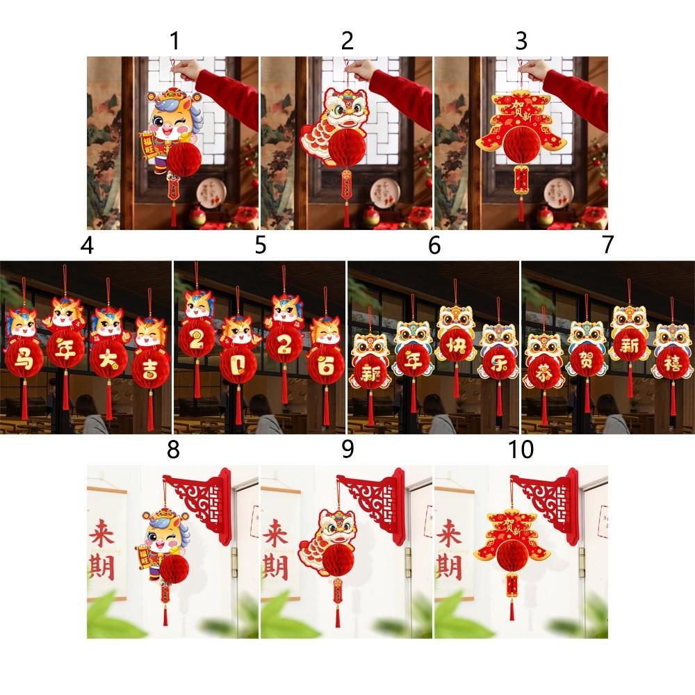 Spring Festival 2026 Lantern Ornament Tassel New Year Decorations Honeycomb Lantern Hanging Spring Festival Pendant