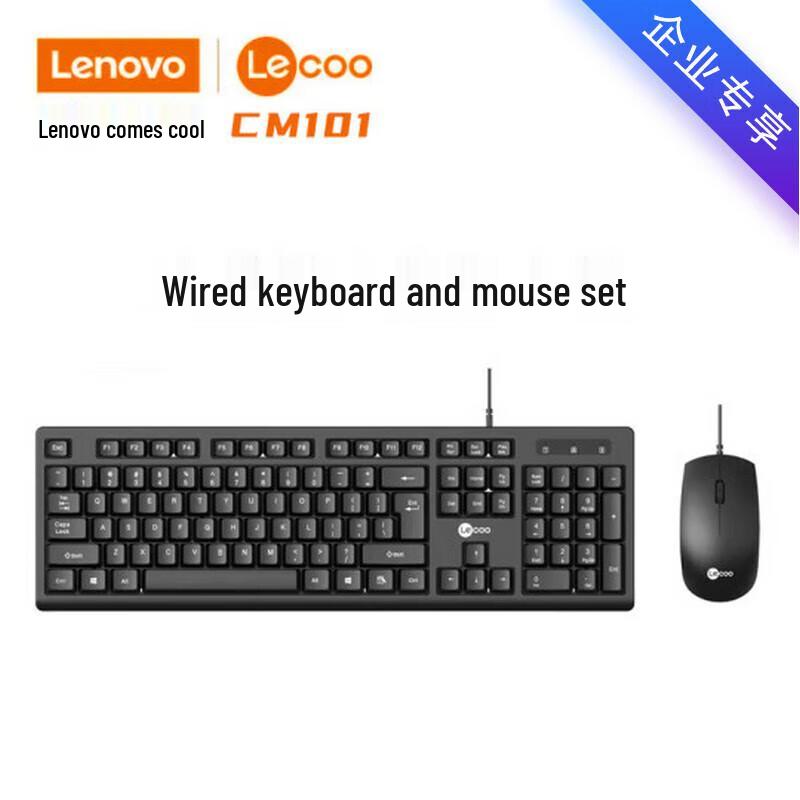 Lenovo Lecoo CM101 Wired Keyboard Mouse Combo