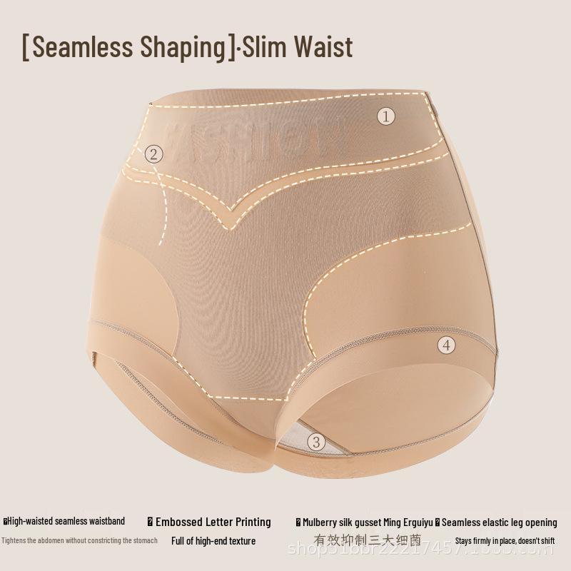 Women's Seamless Tummy Control Mid-Waist Shaping Pants with Butt Lift