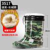 Winter high tube velvet warm men's rain shoes non-slip long tube waterproof shoes black labor insurance shoes camouflage rubber shoes men's rain boots
