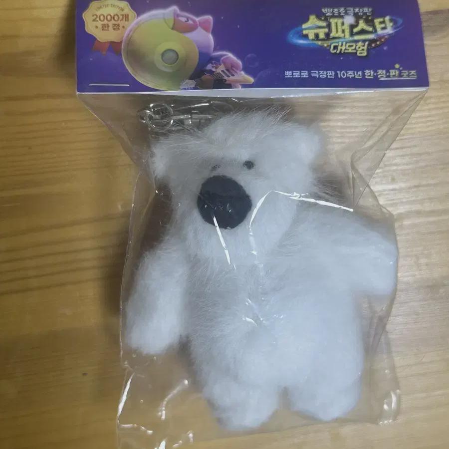 

Мы продаем запечатанный Позонгпоби