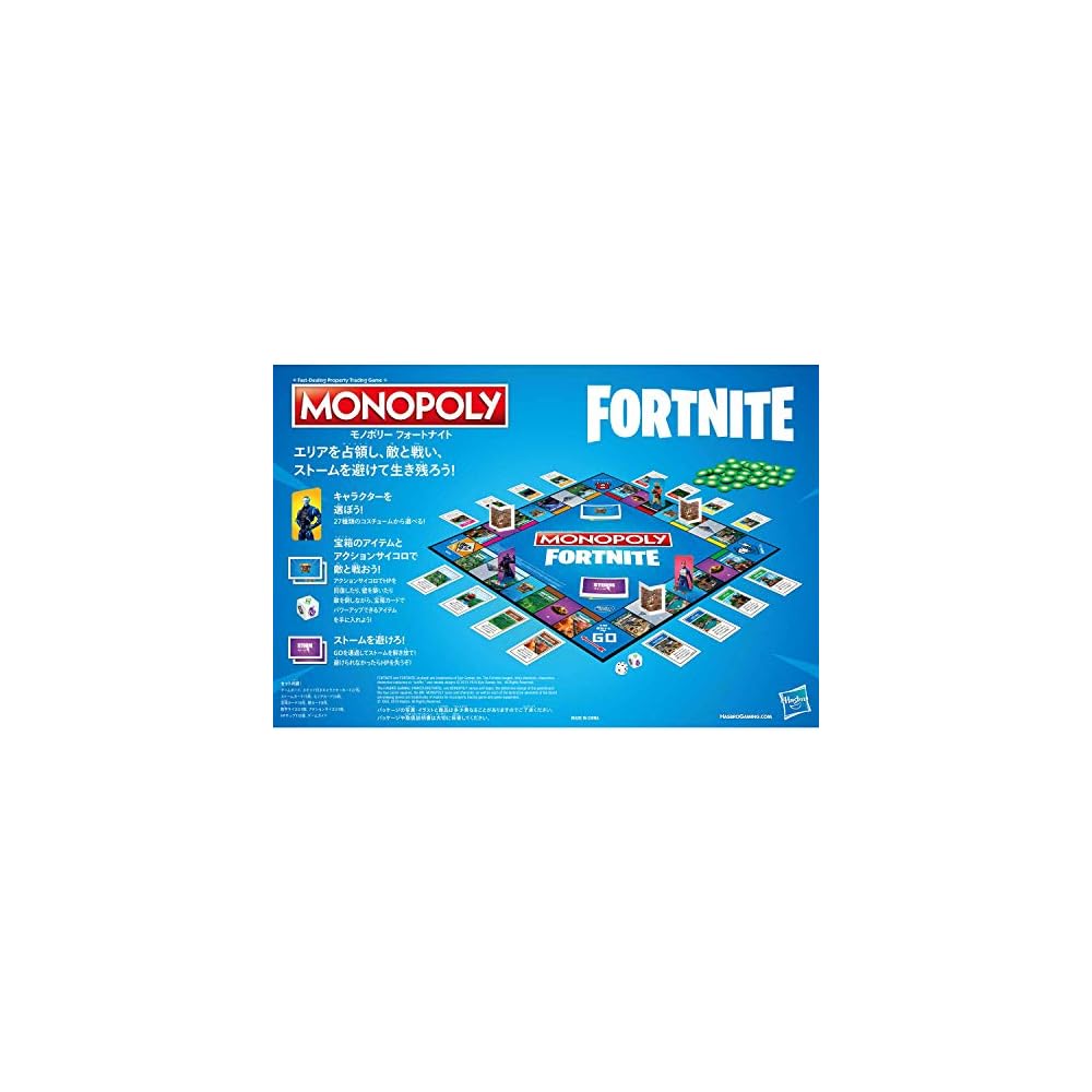 Hasbro Monopoly Fortnite Edition Board Game Japanese Version with Instructions Ages 13 and Up