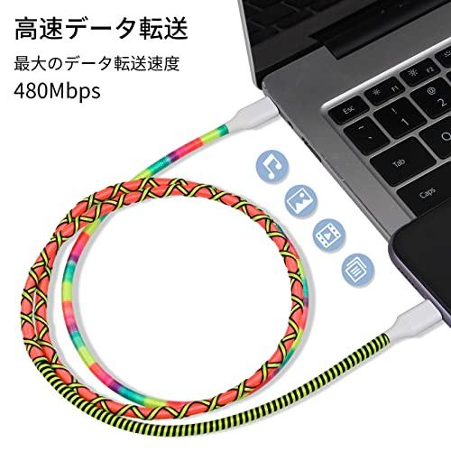 URIZONS [Set of 2] Colorful Nylon Braided USB C to Lightning Fast Charging Data Cable - Compatible with Smartphones and Macbooks, Fully Charges in 1.5