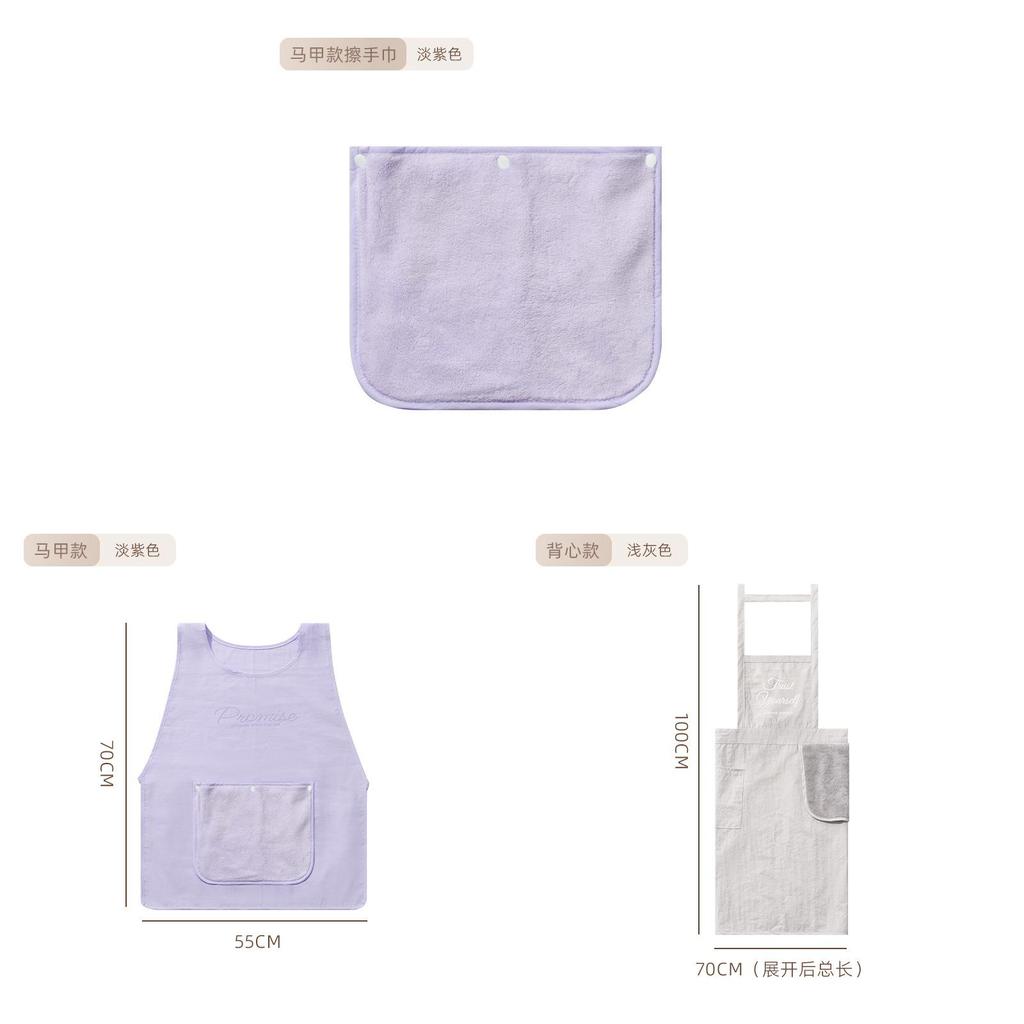 Modern Minimalist Waterproof Breathable Apron For Home Cooking And Food Stain Protection