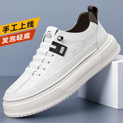 New Shoes for Men Leather Casual Platform Shoes White Thick-soled Flat Skateboard Shoes Youth Slip-on Sneaker