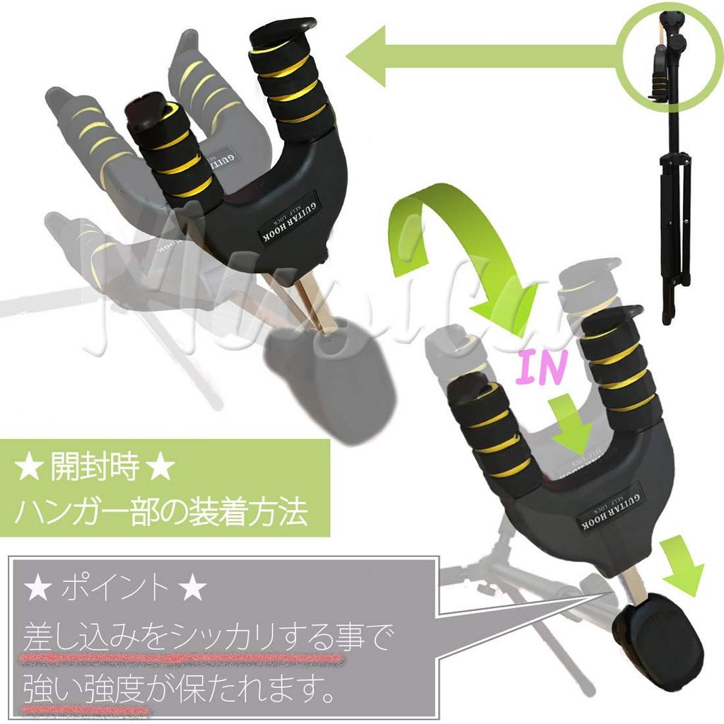 MusicaJP Guitar & Bass Stand, Auto-Locking, Hanging, Foldable, Anti-Tip (Black & Yellow)