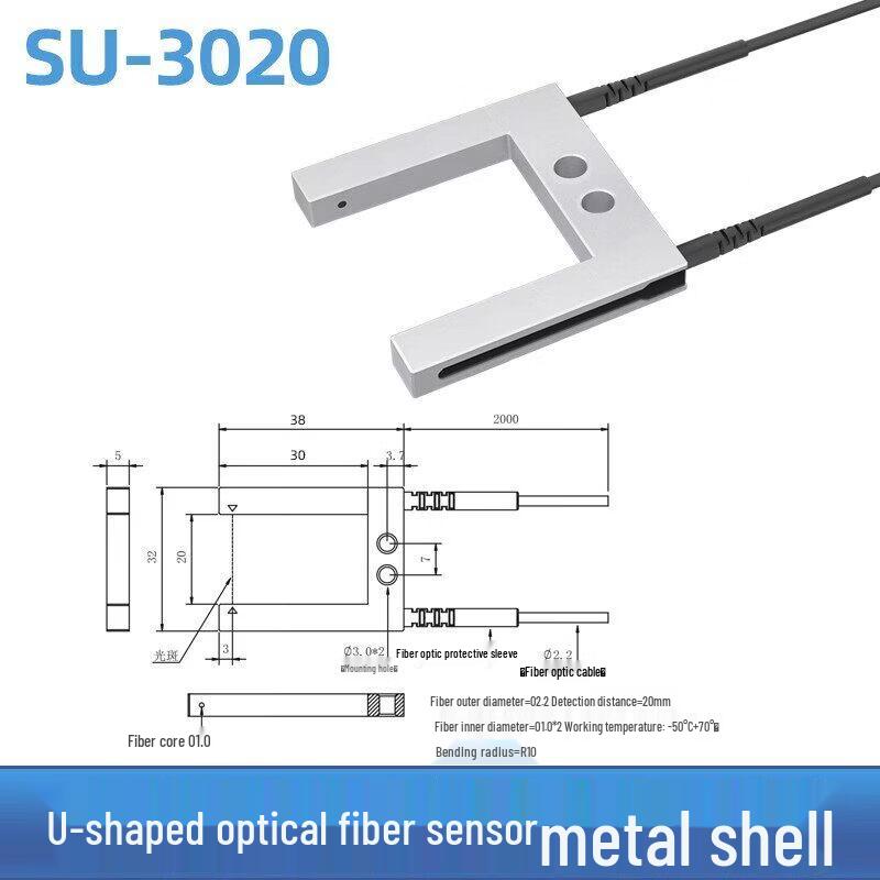 

Aokewen SU-3020 Through-beam Fiber Optic Slot Sensor