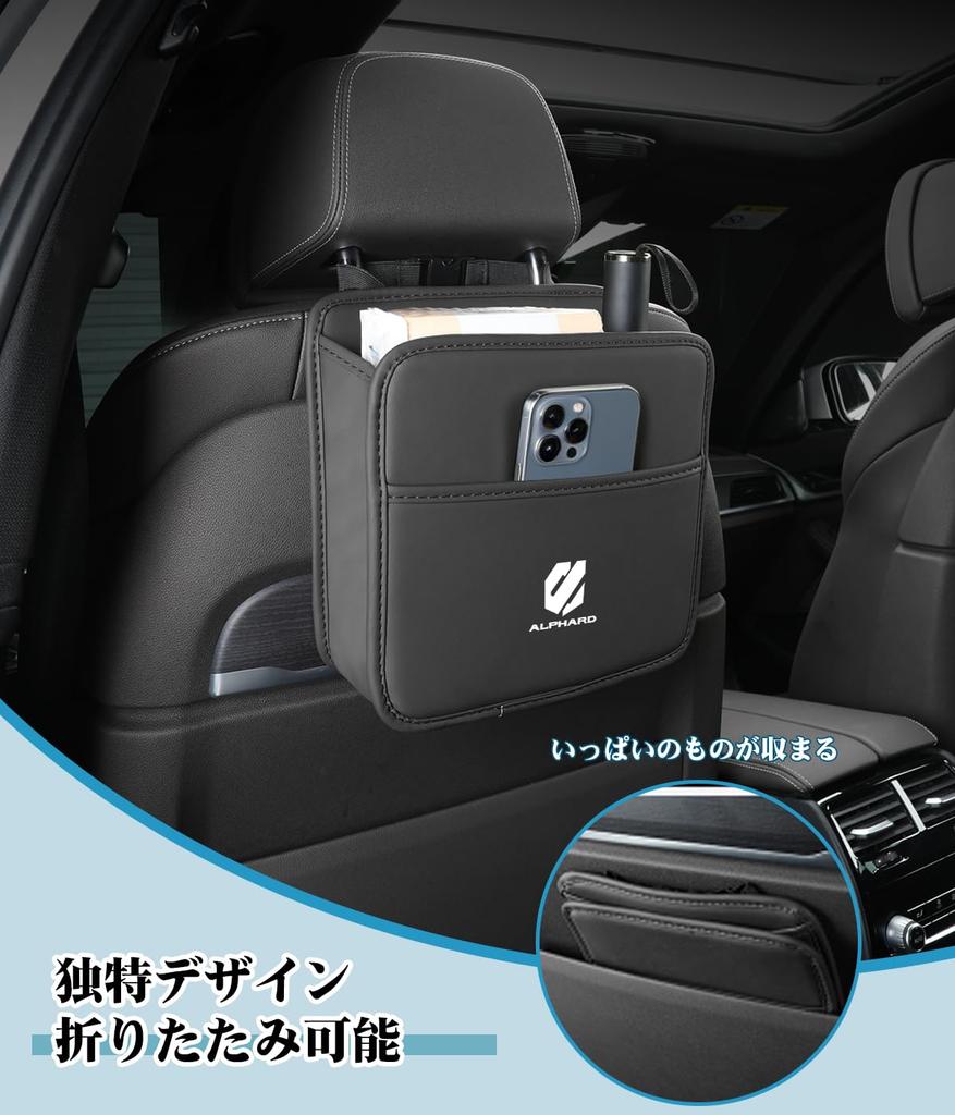 Alphard Compatible Car Seat Back Pocket Storage Compatible with Alphard and 40 Large Small Item Headrest Waterproof and Hanging Car Easy Installation