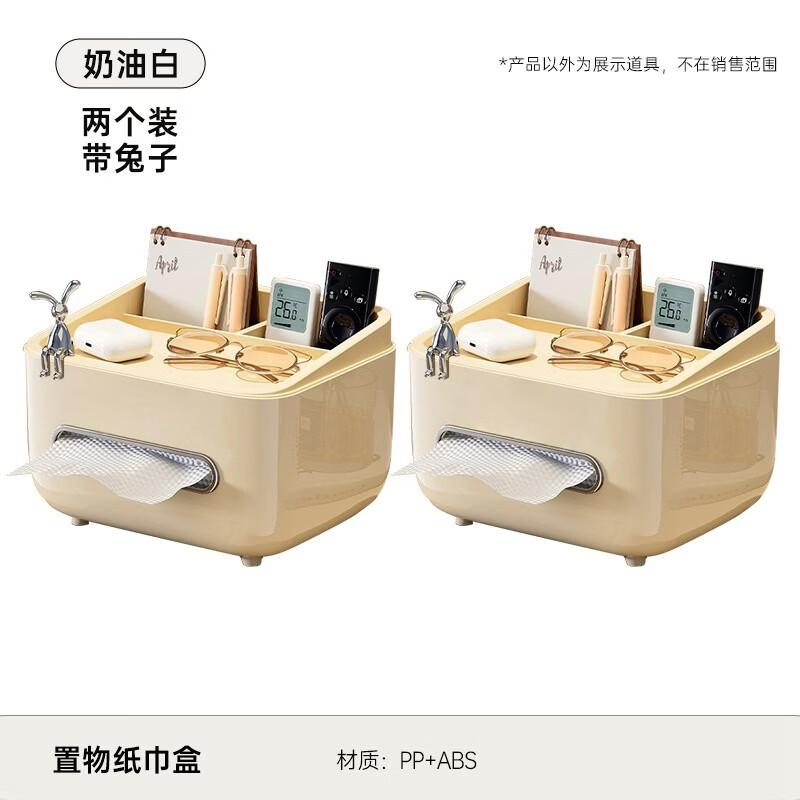 Stylish Desktop Tissue Box