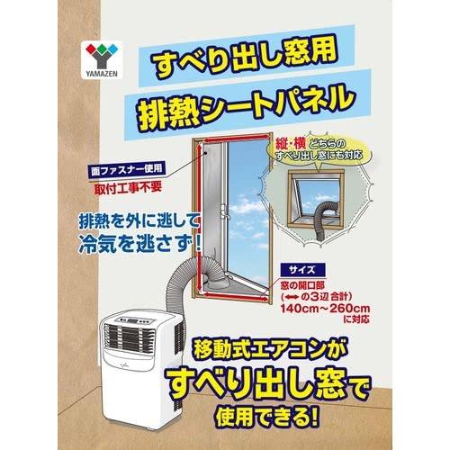 

Heat dissipation sheet panel SHP-260