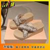 2025 summer new cross-strapped slippers women's fashion going out Xiaoxiang sandals thick-soled beach cool slippers