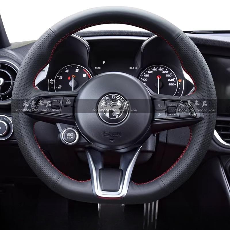 For Alfa Romeo Giulia Stelvio 2020-2022 DIY Hand-stitched High-quality Non-slip Suede Genuine Leather Car Steering Wheel Cover