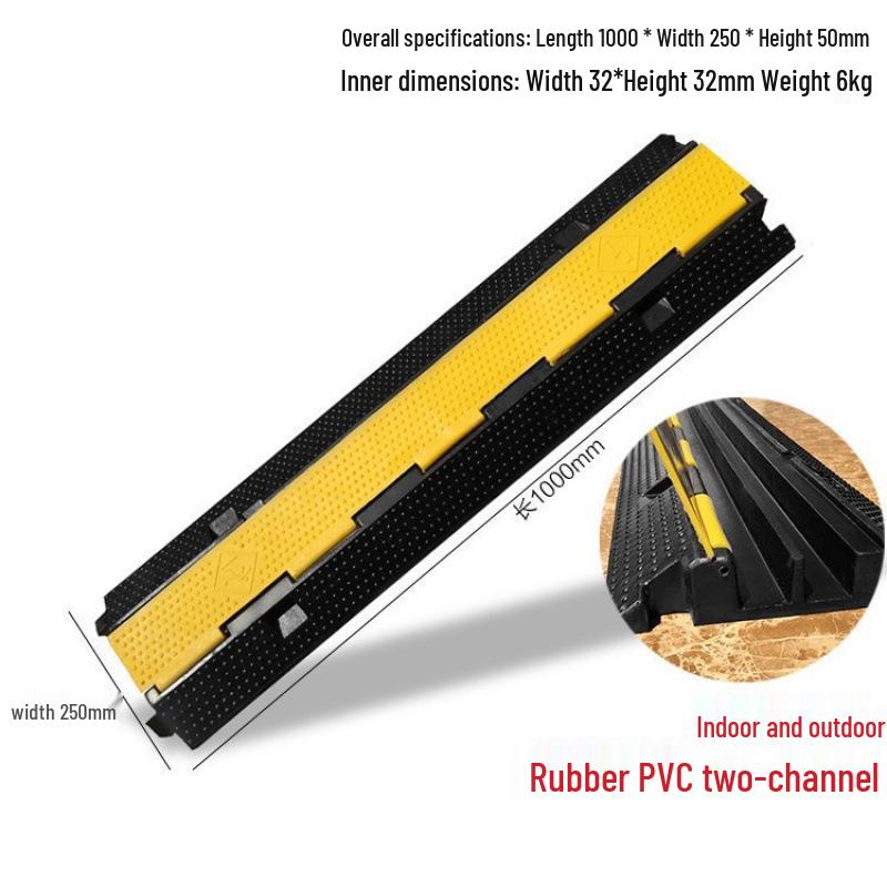 PVC Cable Protector: Outdoor Stage Floor, Anti-Pressure, Road/Truck Trench, Speed Bump