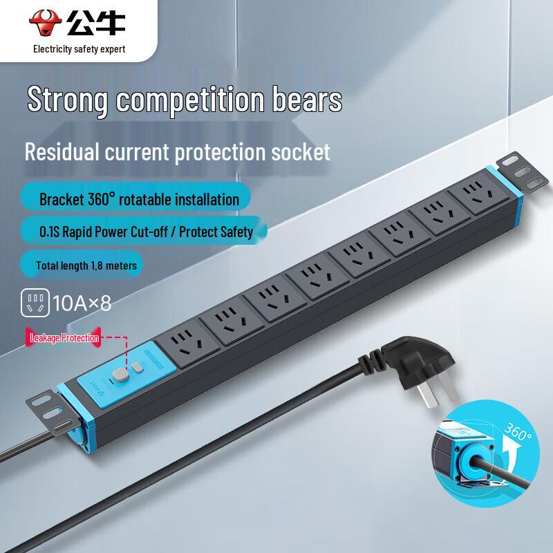 BULL PDU 8-Outlet Leakage Protection Power Strip