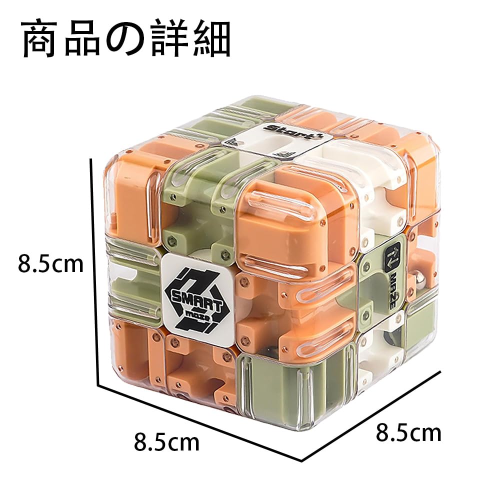 3D Rollerball and Magic Cube Double Play Educational Toy Brain Training Puzzle Develops Spatial Awareness and Logical Smooth Rotation Perfect Gift for