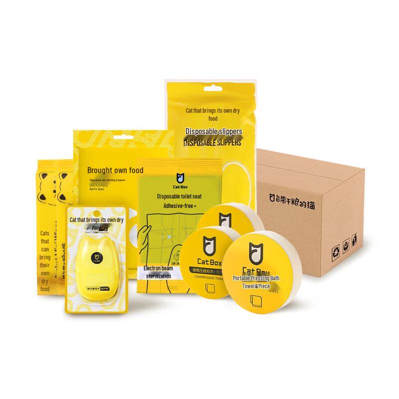 CS102 1-Day Disposable Travel Essentials Kit