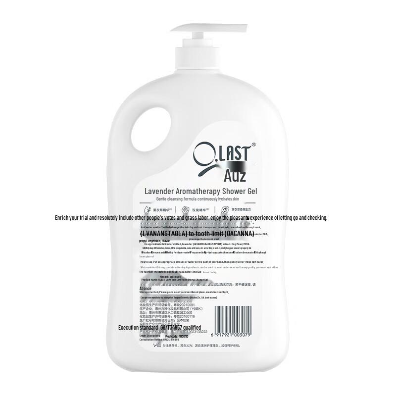 Opal Lavender Soothing Shower Gel