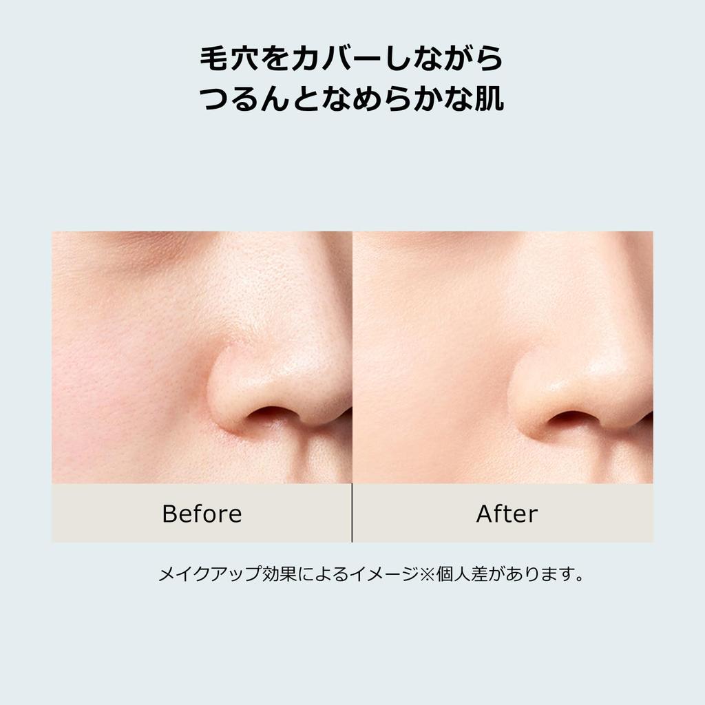MAQuillAGE Dramatic Pore Smoother 8g SPF15 Make-up-Base Flüssig-Make-up UV-Feuchtigkeitspflege Shiseido PA++ Parfümfrei Deckkraft, Absetzen,