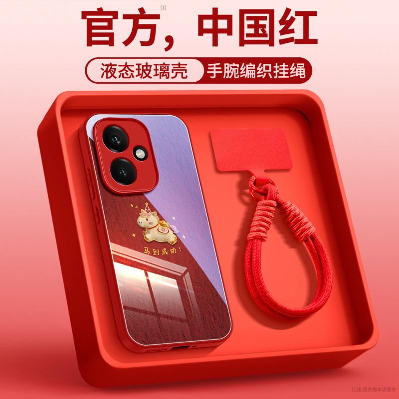 Applicable To Honor 400 Mobile Phone Case, New Year of the Horse Case, Honor 400pro + Special Protective Case 200 All-inclusive 300