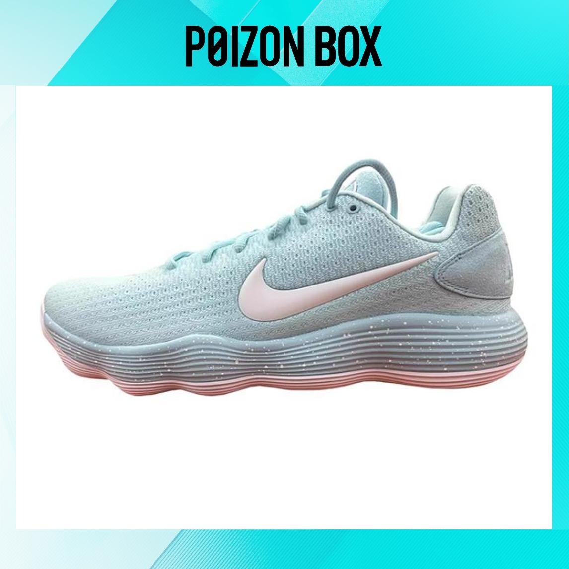 

Nike Hyperdunk 2017 Basketball Shoes Men