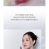 MUZIGAE MANSION - Objet Water Tint - 8 Colors