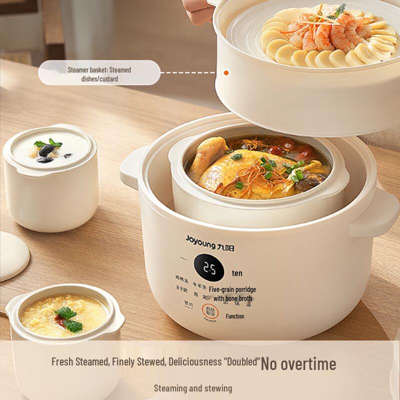Joyoung Multi-functional Electric Stew Pot CN Plug (adapter Included)