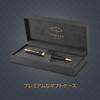 PARKER Sonnet Ballpoint Pen, Matte Black GT, 1950876